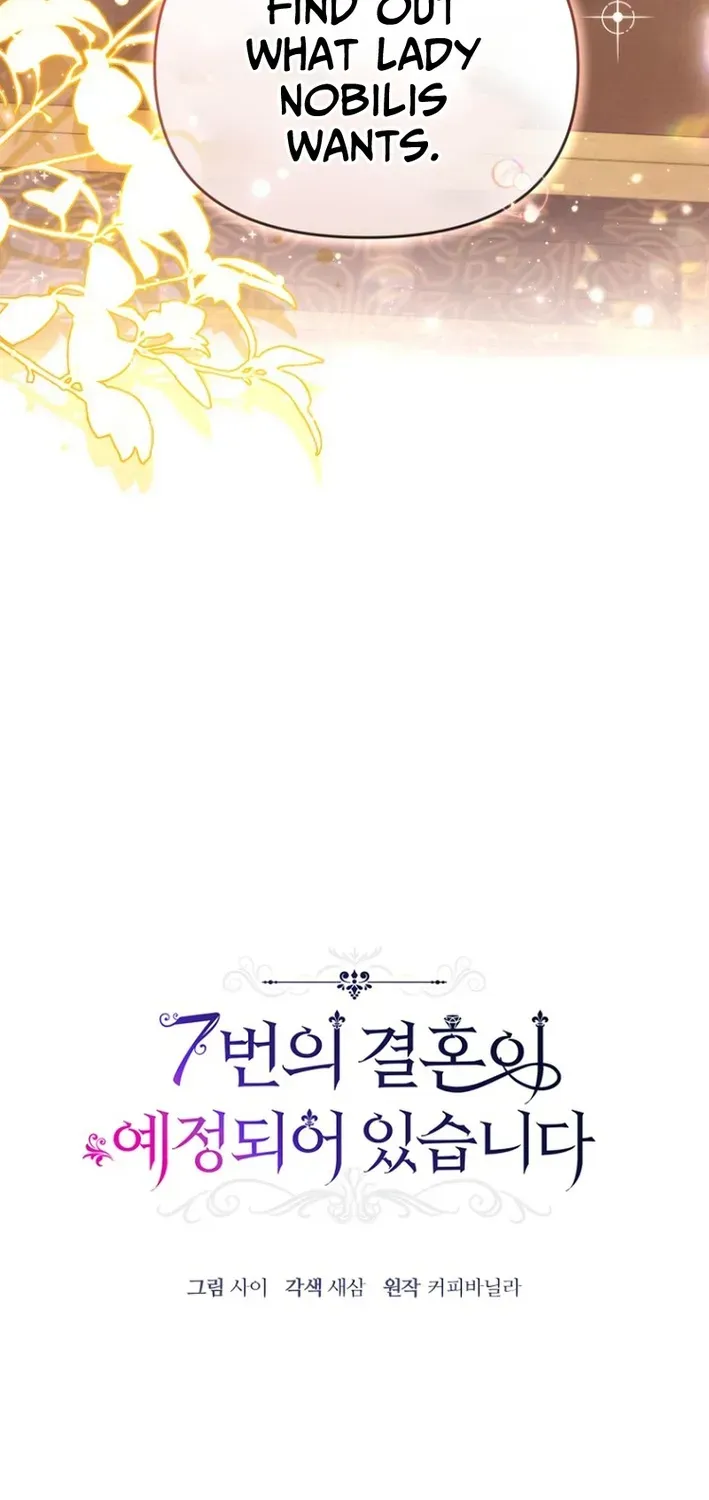 Seven Marriages Are Scheduled Chapter 2 page 43 - 
