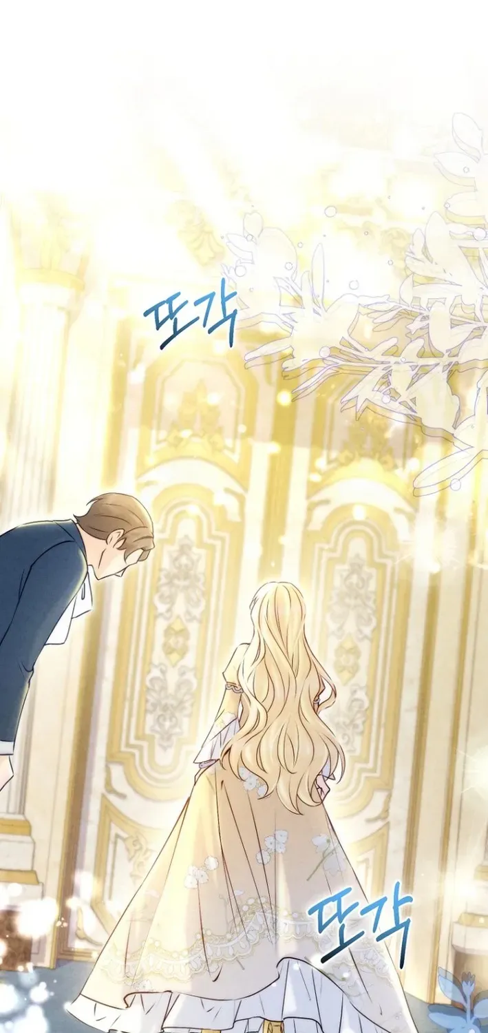 Seven Marriages Are Scheduled Chapter 2 page 48 - 