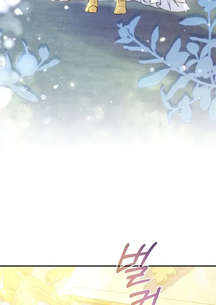 Seven Marriages Are Scheduled Chapter 2 page 49 - 