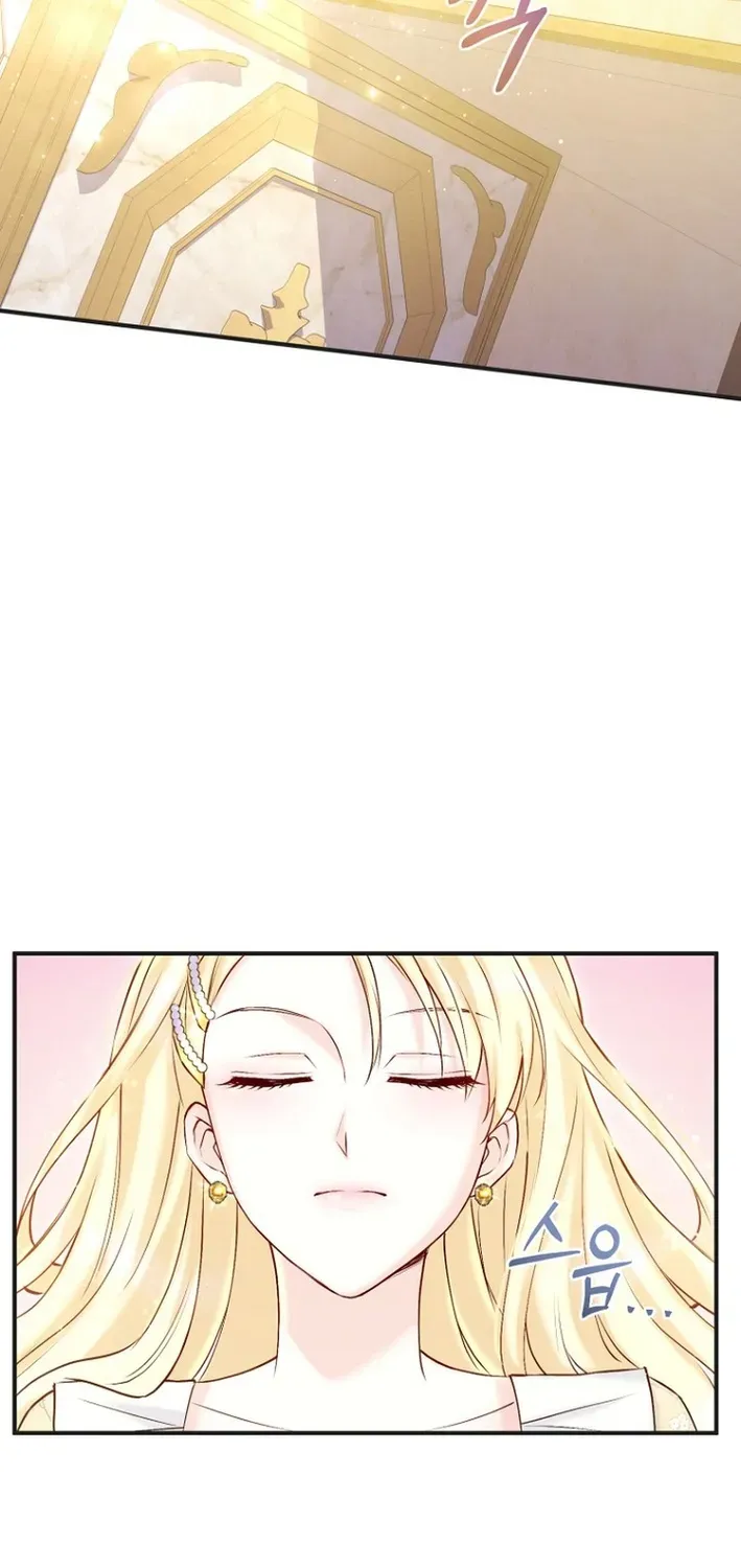Seven Marriages Are Scheduled Chapter 2 page 50 - 