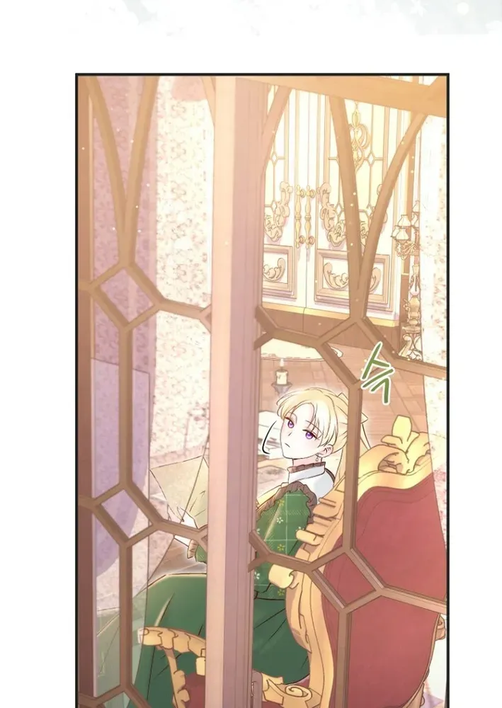 Seven Marriages Are Scheduled Chapter 2 page 84 - 