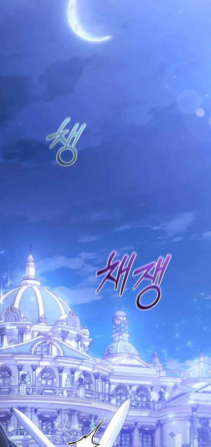 Seven Marriages Are Scheduled Chapter 2 page 86 - 