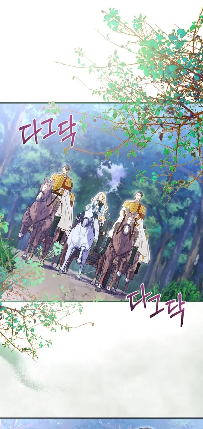 Seven Marriages Are Scheduled Chapter 2 page 96 - 