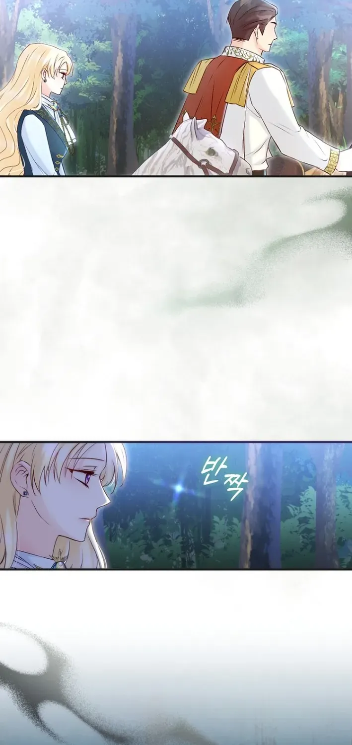 Seven Marriages Are Scheduled Chapter 2 page 97 - 