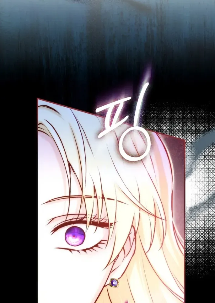 Seven Marriages Are Scheduled Chapter 2 page 98 - 