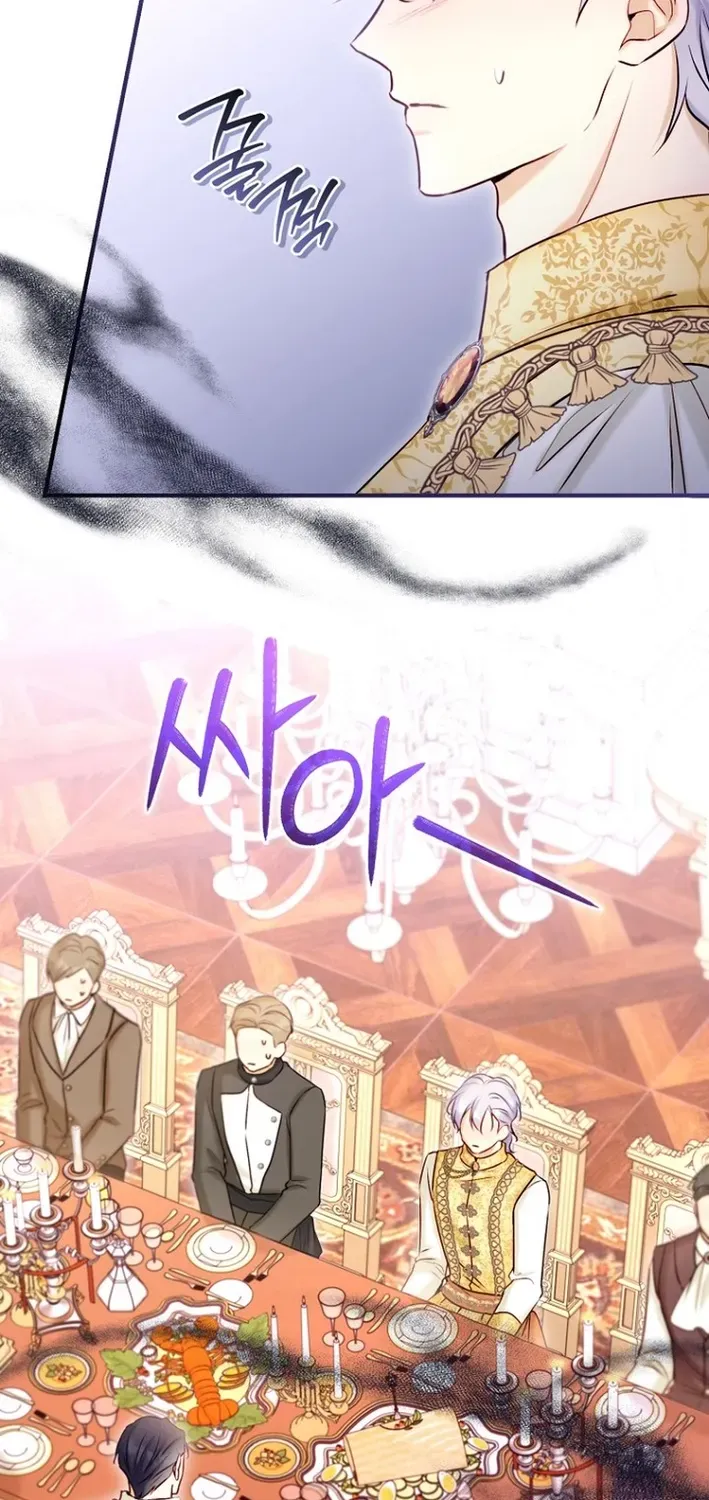 Seven Marriages Are Scheduled Chapter 20 page 11 - 