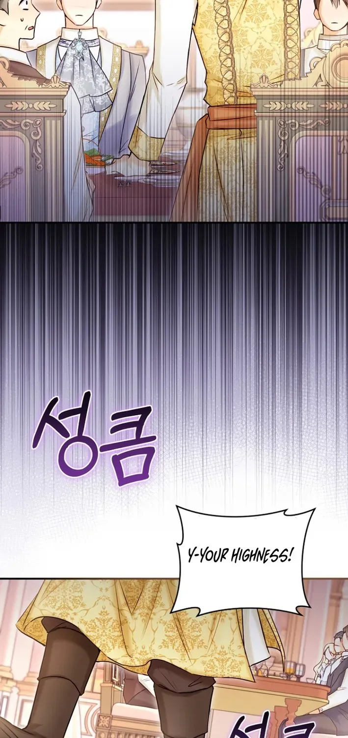 Seven Marriages Are Scheduled Chapter 20 page 17 - 