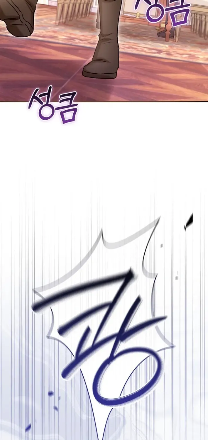 Seven Marriages Are Scheduled Chapter 20 page 18 - 
