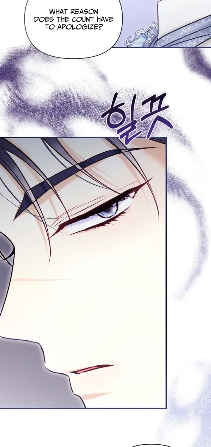 Seven Marriages Are Scheduled Chapter 20 page 22 - 