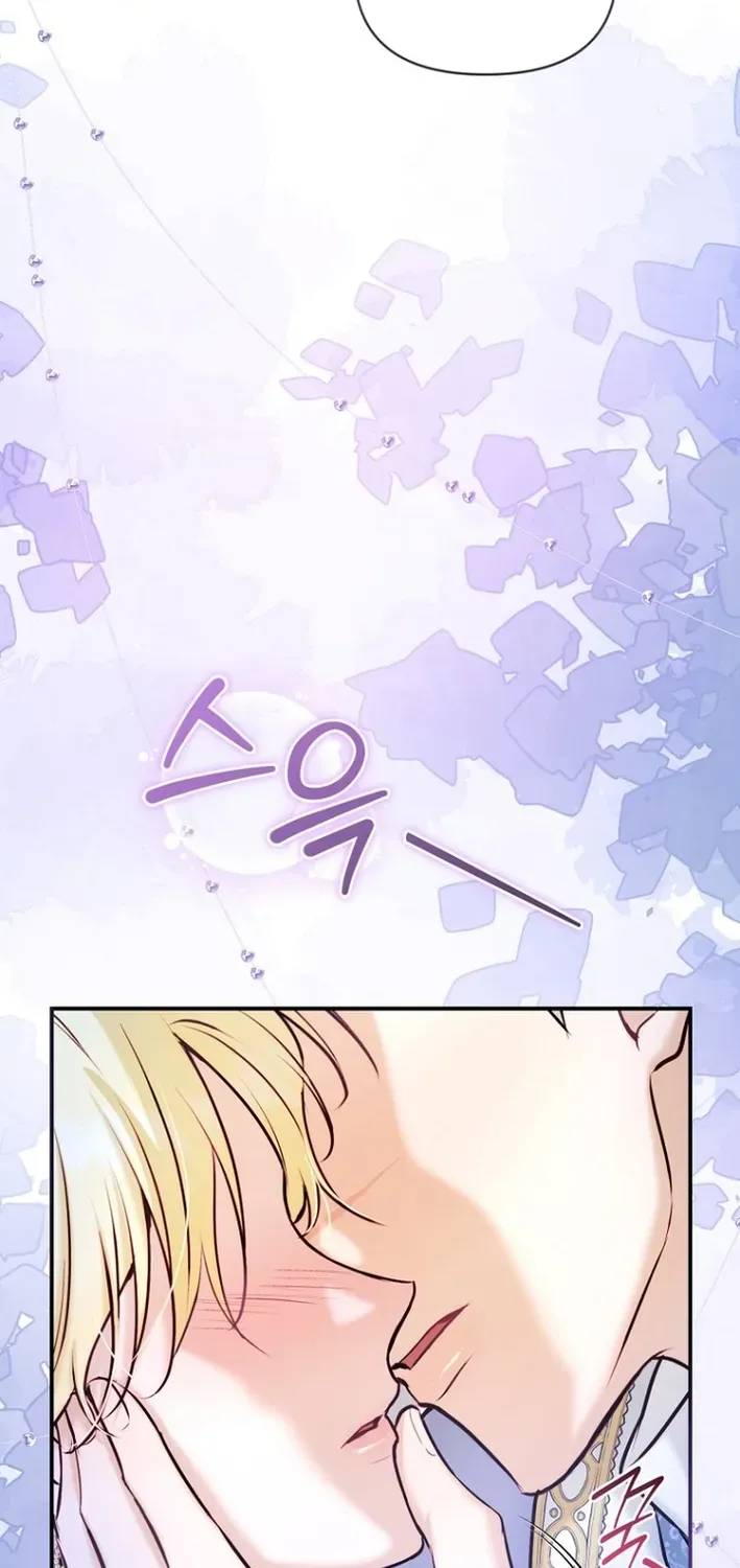 Seven Marriages Are Scheduled Chapter 20 page 30 - 
