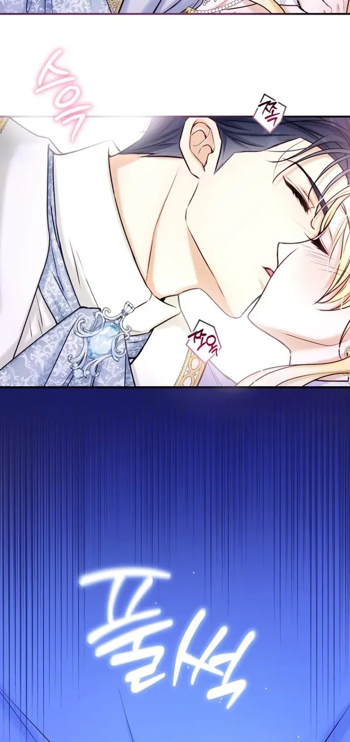 Seven Marriages Are Scheduled Chapter 20 page 45 - 