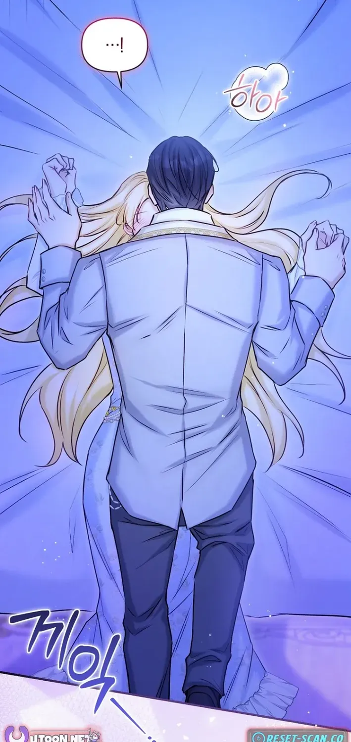 Seven Marriages Are Scheduled Chapter 20 page 46 - 