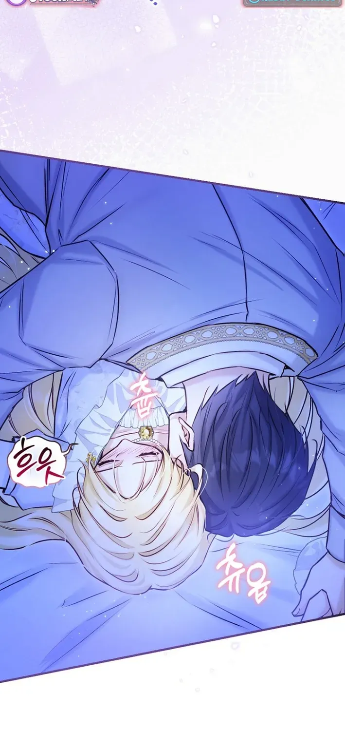 Seven Marriages Are Scheduled Chapter 20 page 47 - 