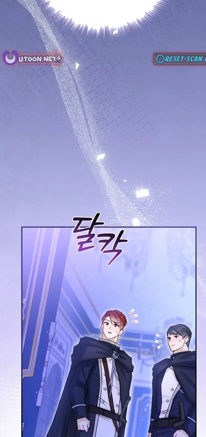 Seven Marriages Are Scheduled Chapter 20 page 74 - 