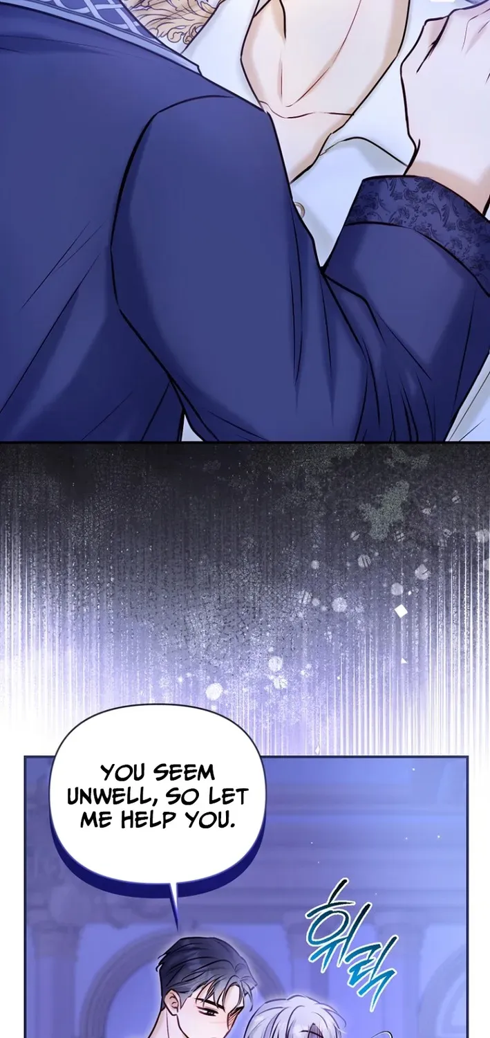 Seven Marriages Are Scheduled Chapter 21 page 12 - 