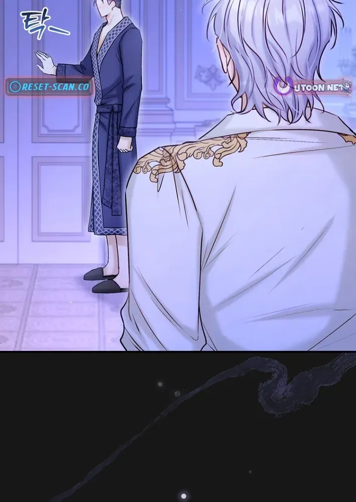Seven Marriages Are Scheduled Chapter 21 page 21 - 