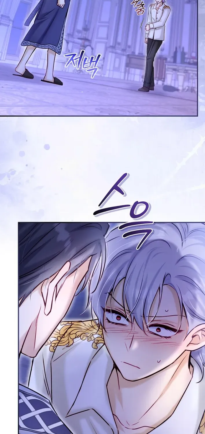 Seven Marriages Are Scheduled Chapter 21 page 24 - 