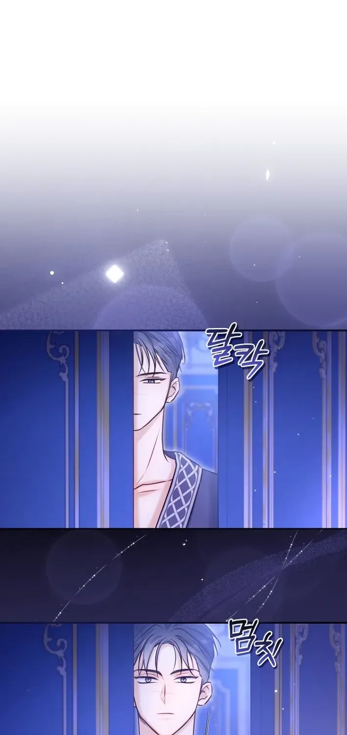 Seven Marriages Are Scheduled Chapter 21 page 32 - 