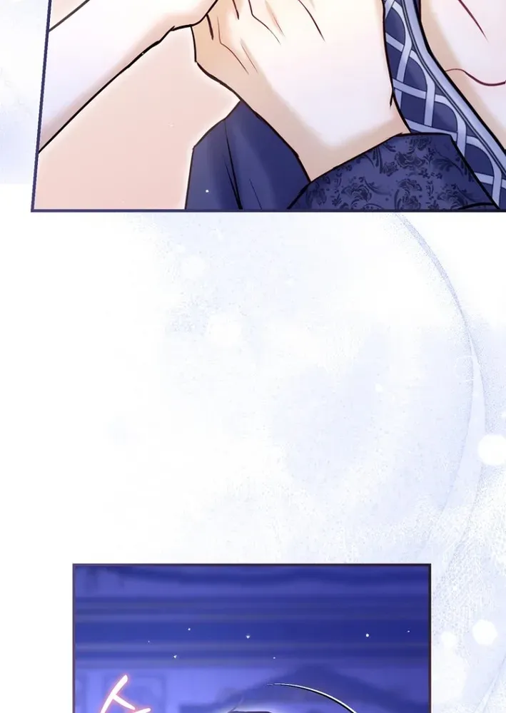 Seven Marriages Are Scheduled Chapter 21 page 42 - 