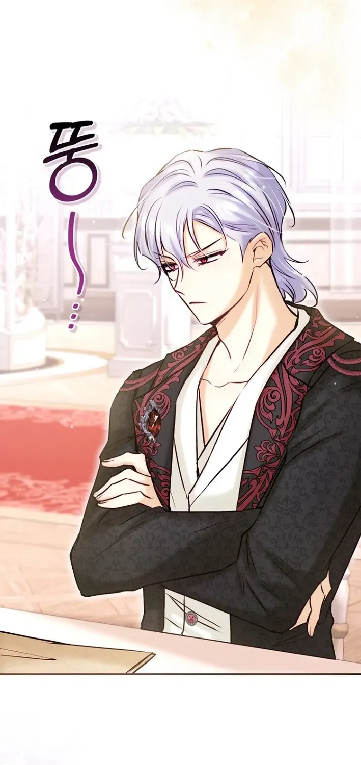 Seven Marriages Are Scheduled Chapter 21 page 53 - 