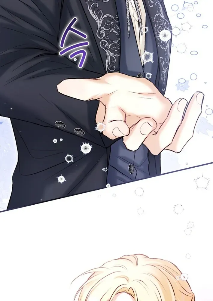 Seven Marriages Are Scheduled Chapter 21 page 63 - 