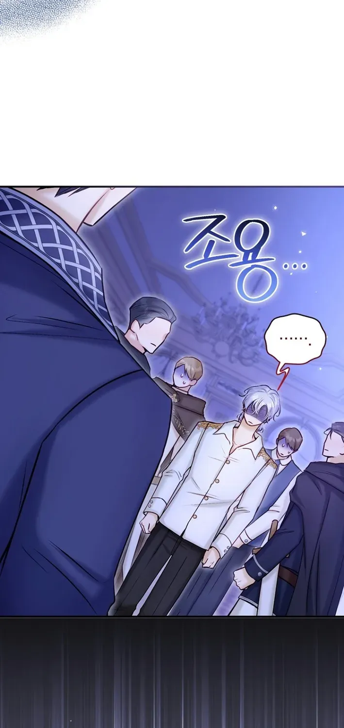 Seven Marriages Are Scheduled Chapter 21 page 8 - 