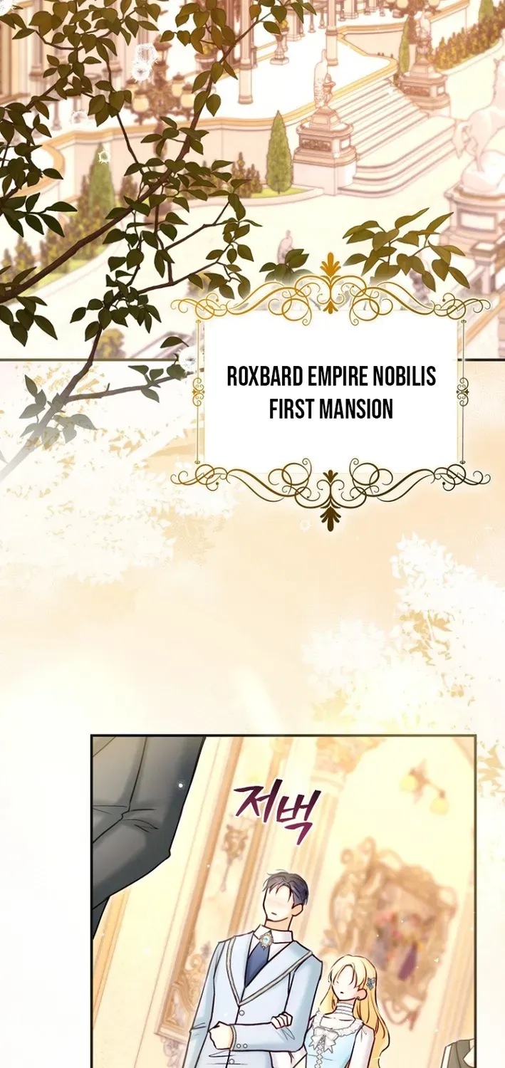 Seven Marriages Are Scheduled Chapter 21 page 75 - 