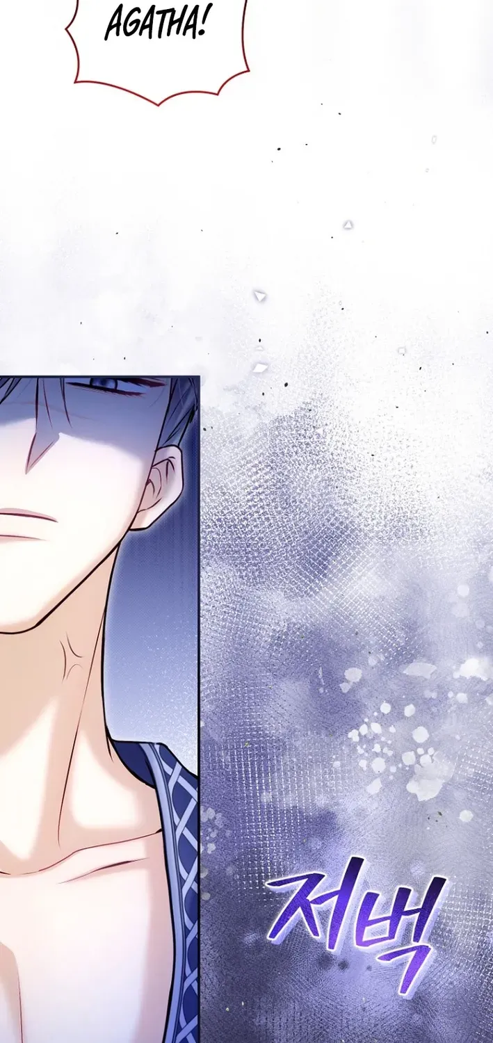 Seven Marriages Are Scheduled Chapter 21 page 10 - 