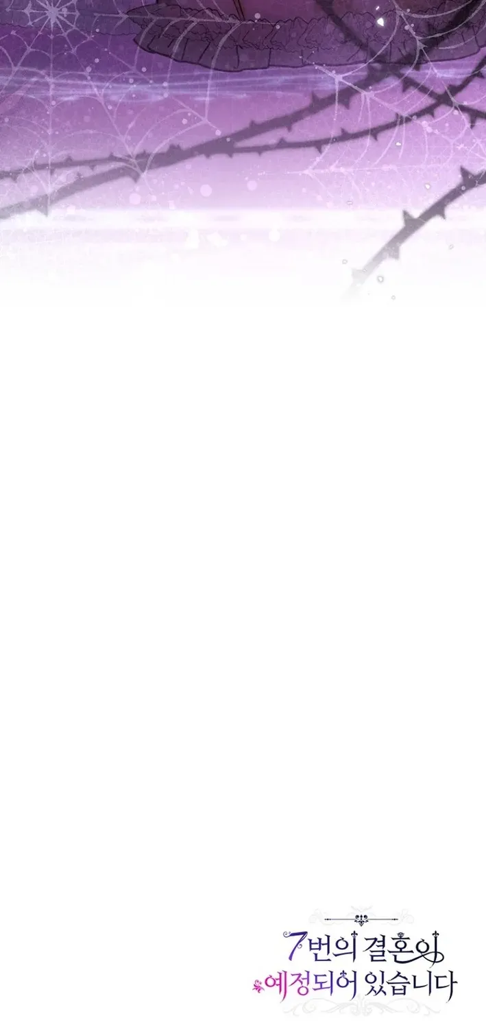 Seven Marriages Are Scheduled Chapter 21 page 97 - 