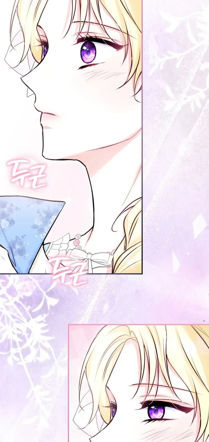 Seven Marriages Are Scheduled Chapter 22 page 15 - 