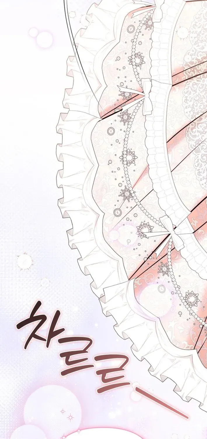 Seven Marriages Are Scheduled Chapter 22 page 19 - 