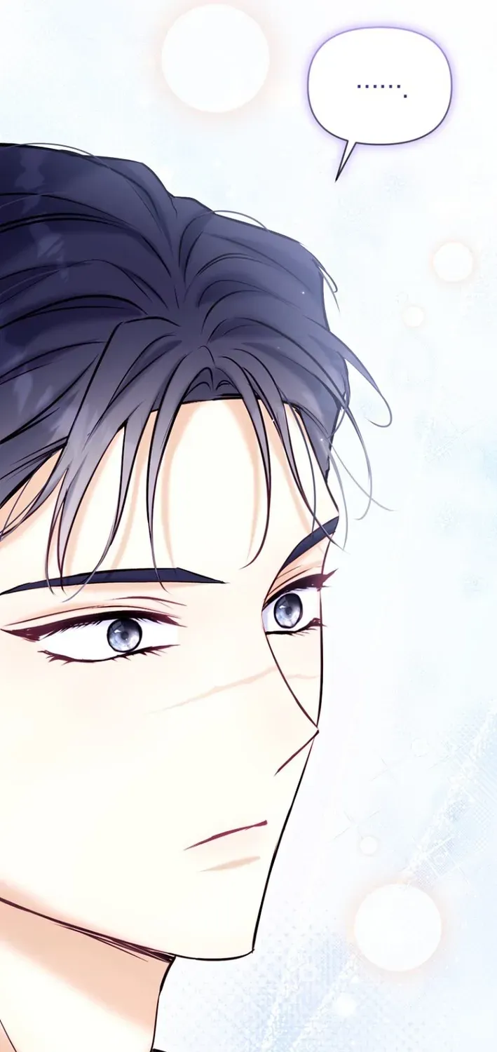 Seven Marriages Are Scheduled Chapter 22 page 22 - 