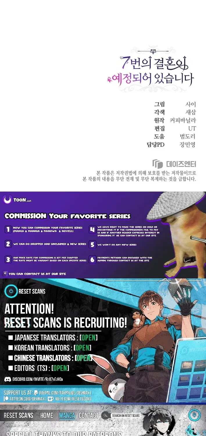 Seven Marriages Are Scheduled Chapter 22 page 87 - 