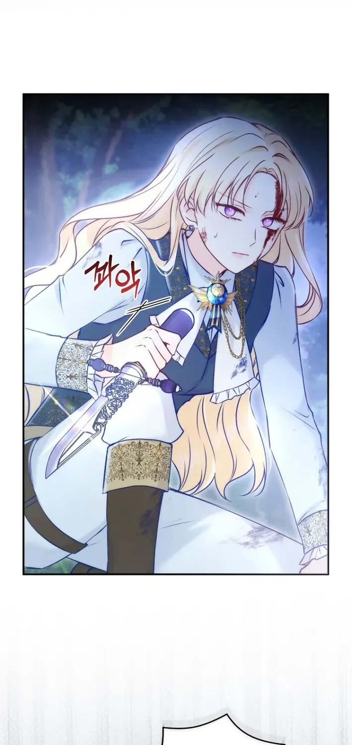 Seven Marriages Are Scheduled Chapter 3 page 25 - 