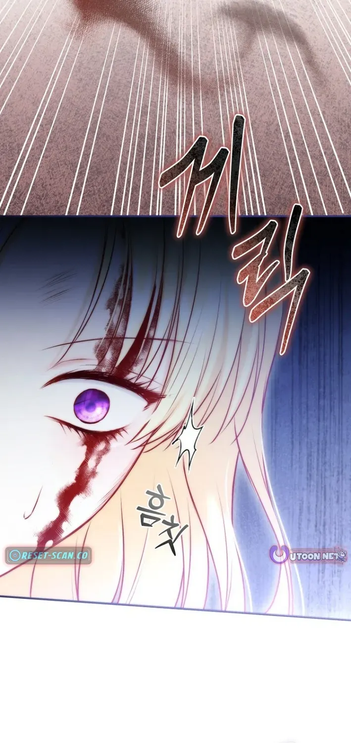 Seven Marriages Are Scheduled Chapter 3 page 36 - 
