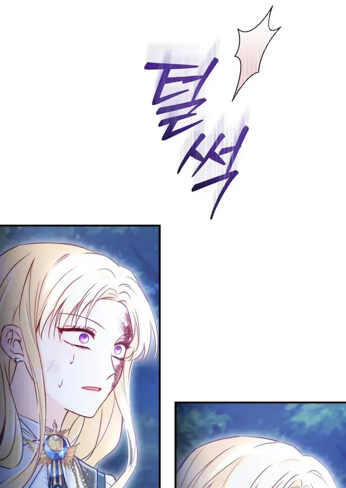 Seven Marriages Are Scheduled Chapter 3 page 42 - 