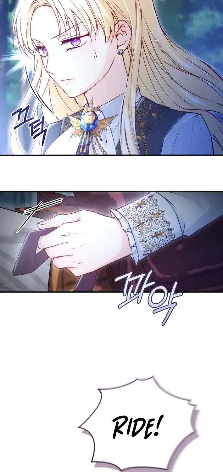 Seven Marriages Are Scheduled Chapter 3 page 8 - 