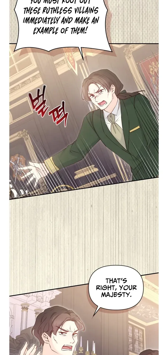 Seven Marriages Are Scheduled Chapter 4 page 17 - 