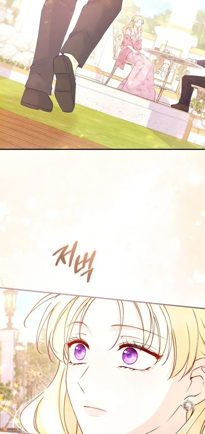 Seven Marriages Are Scheduled Chapter 4 page 86 - 