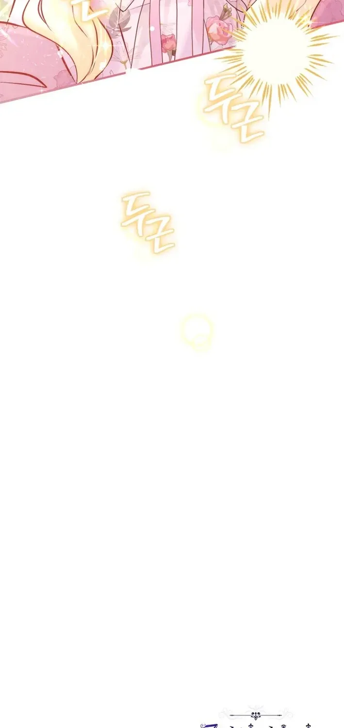 Seven Marriages Are Scheduled Chapter 4 page 97 - 