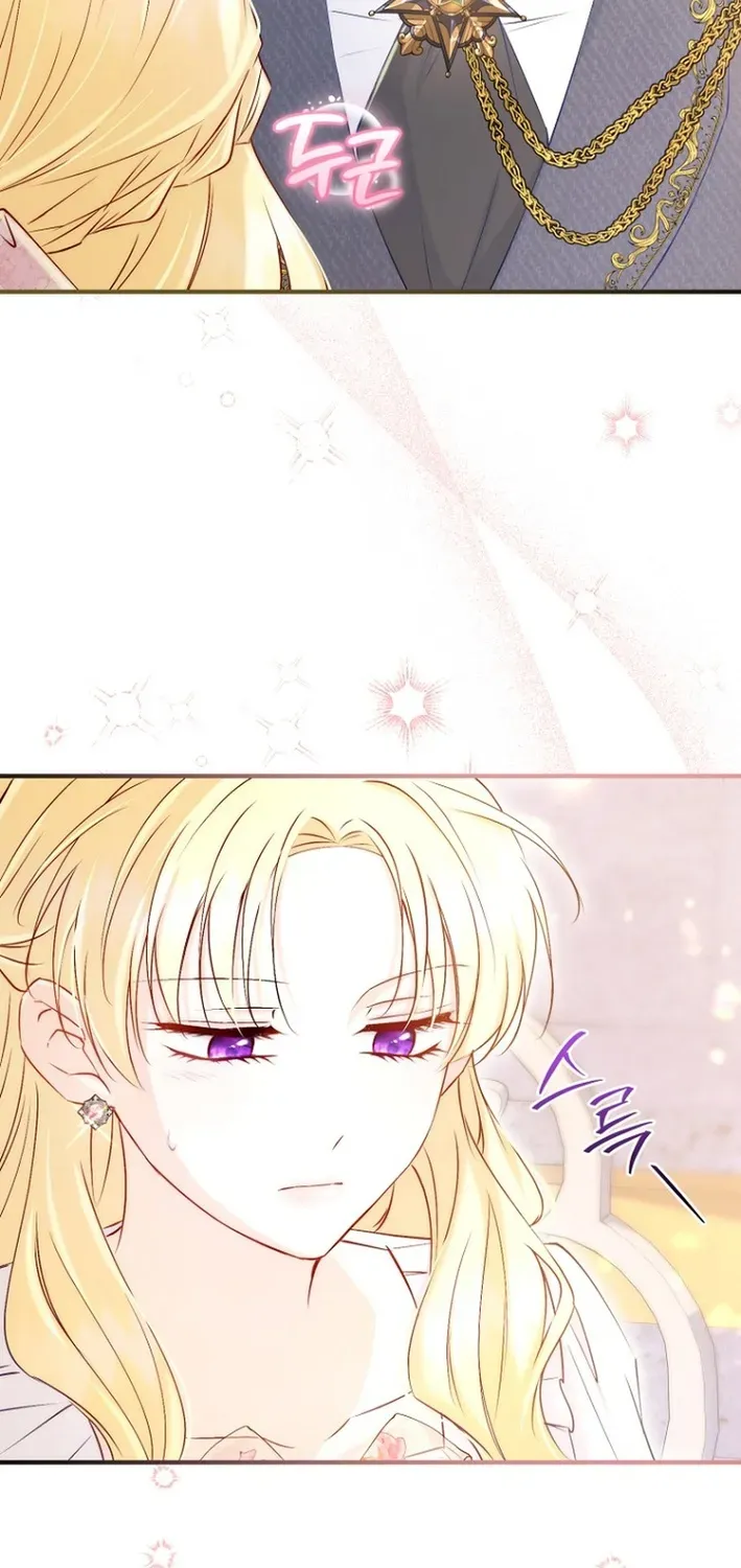 Seven Marriages Are Scheduled Chapter 5 page 12 - 