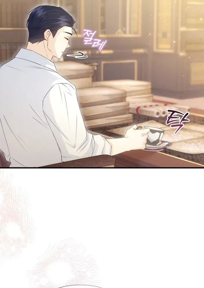 Seven Marriages Are Scheduled Chapter 5 page 91 - 