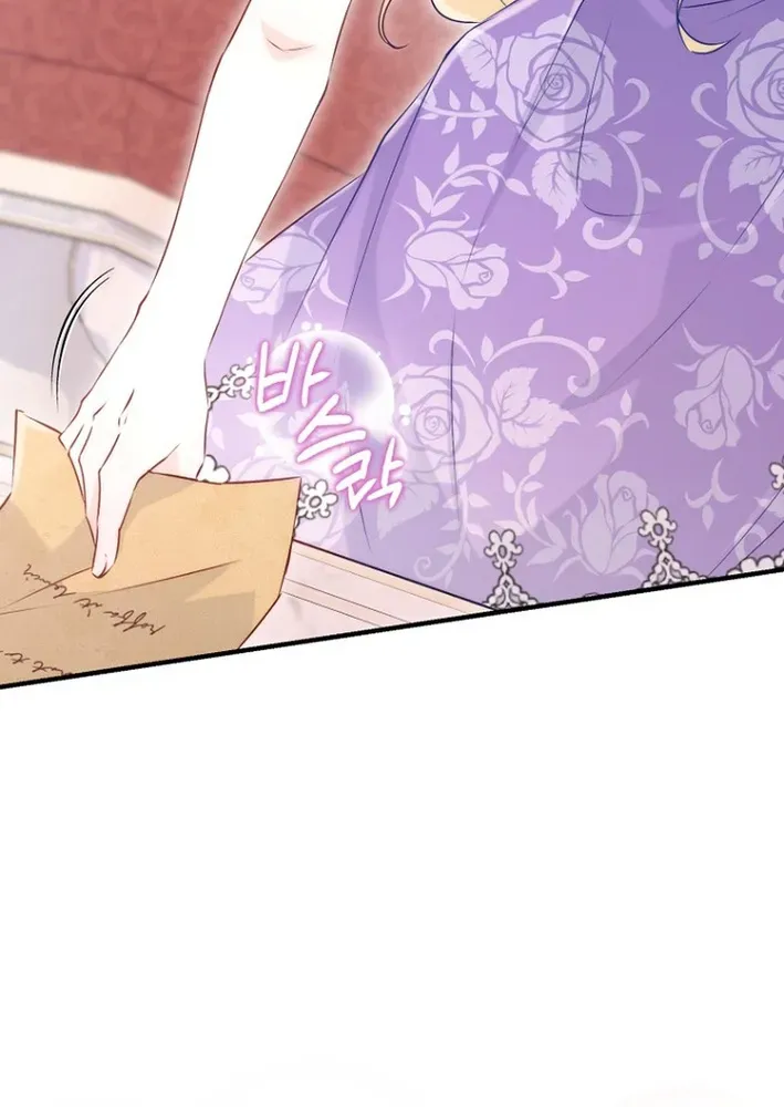 Seven Marriages Are Scheduled Chapter 6 page 35 - 