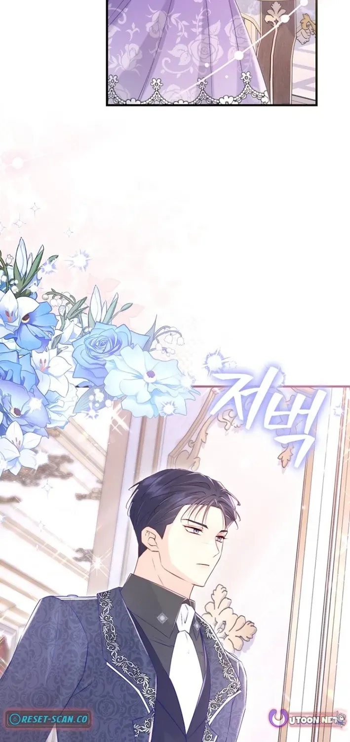 Seven Marriages Are Scheduled Chapter 6 page 44 - 