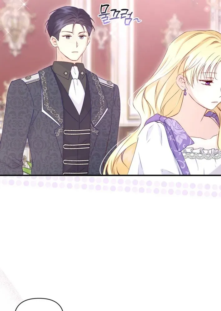 Seven Marriages Are Scheduled Chapter 6 page 49 - 