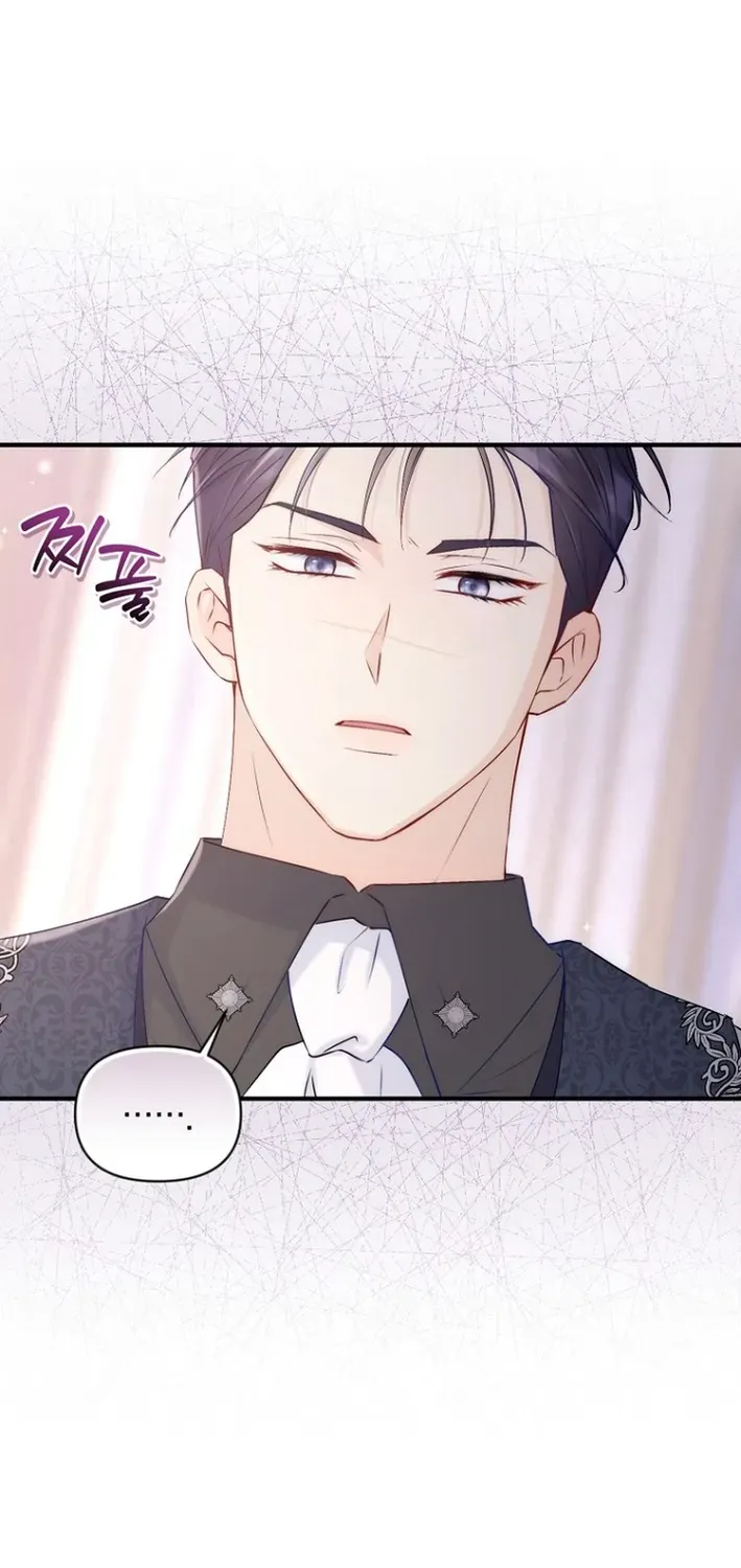 Seven Marriages Are Scheduled Chapter 6 page 60 - 