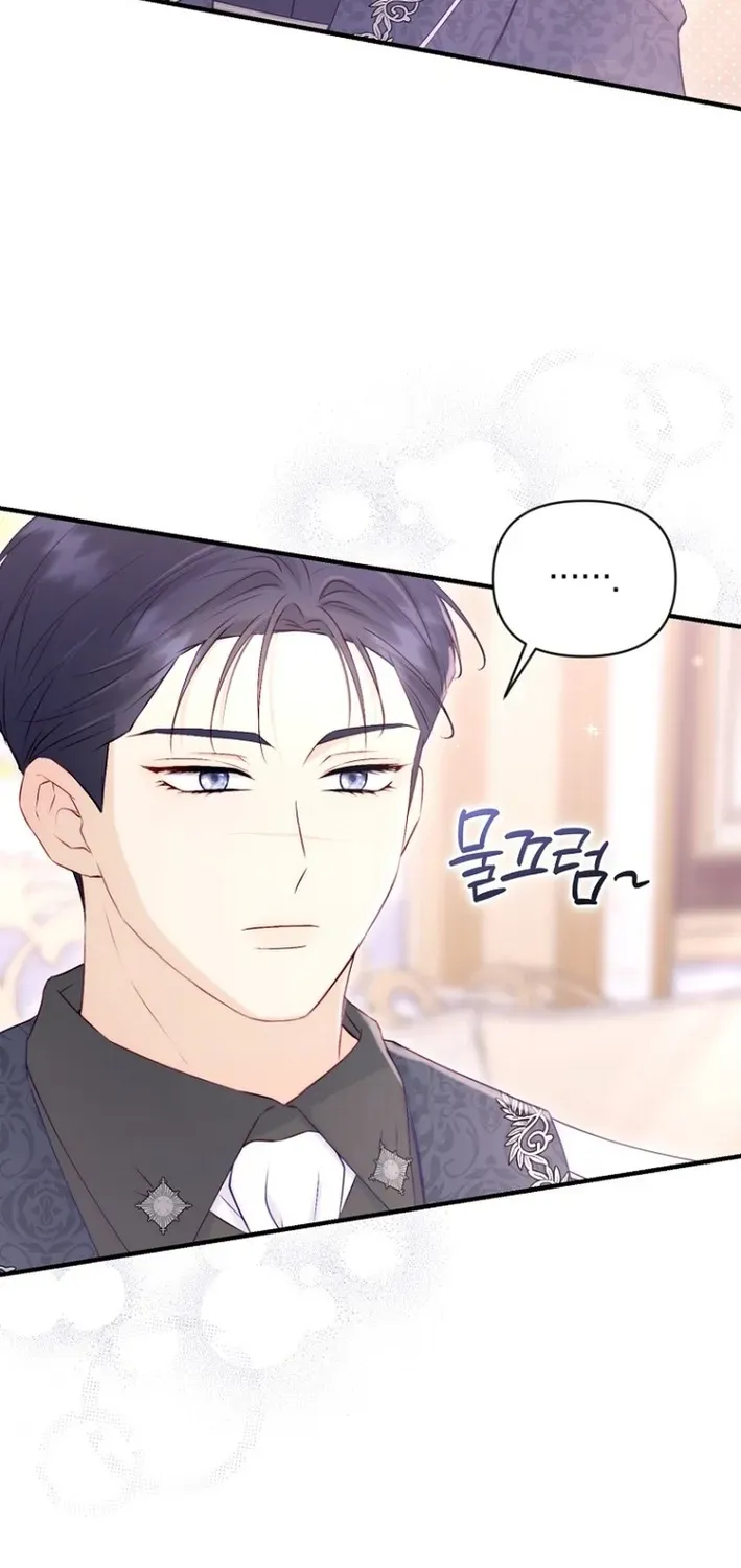 Seven Marriages Are Scheduled Chapter 6 page 97 - 