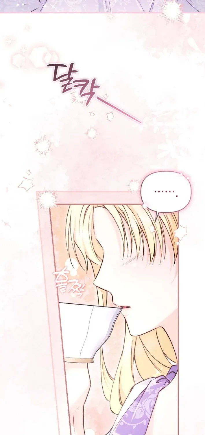 Seven Marriages Are Scheduled Chapter 7 page 15 - 
