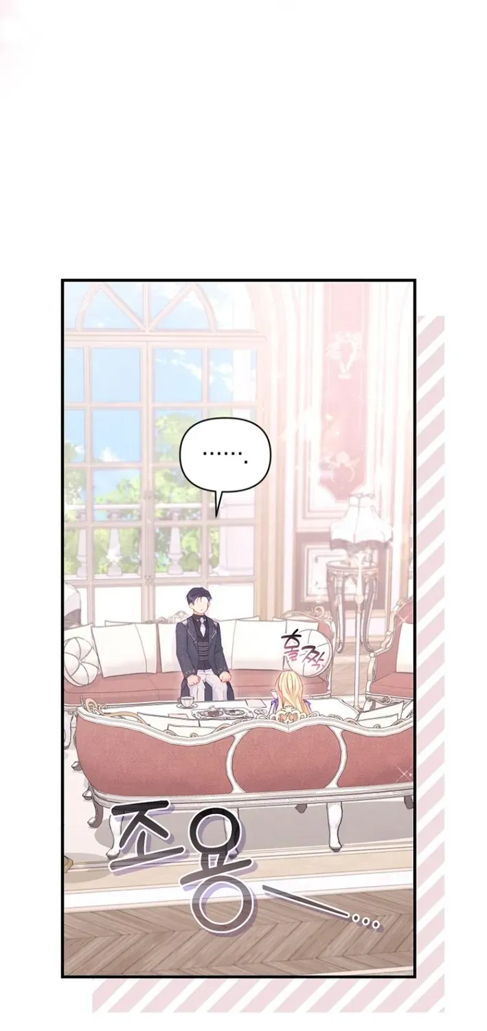 Seven Marriages Are Scheduled Chapter 7 page 20 - 
