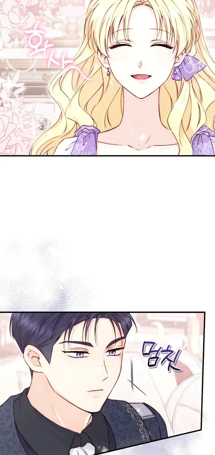 Seven Marriages Are Scheduled Chapter 7 page 25 - 